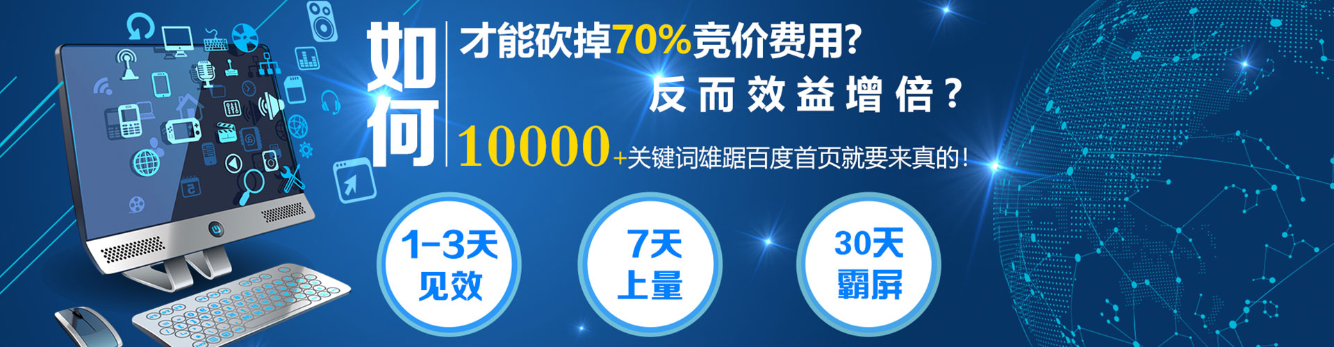 麒麟百度推广代理