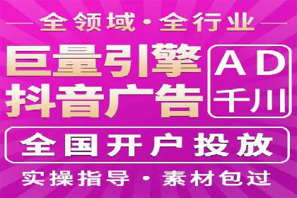 实战案例：SEM外包公司助力企业实现快速引流