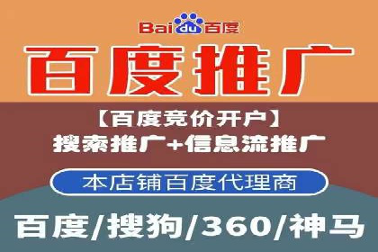 网络推广开户的技巧与策略：真实案例解析